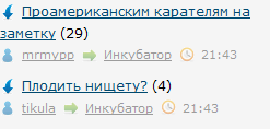 Люблю ЯП за такие случайности 2