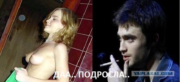 А ведь и правда!