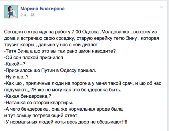 В Киеве очередной Майдан