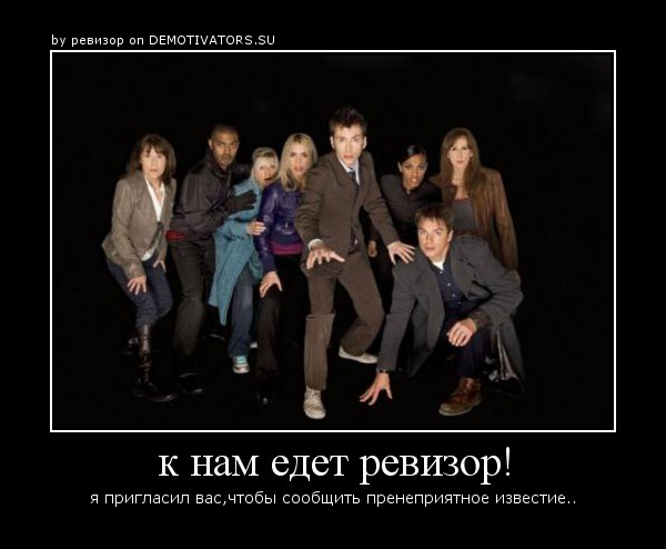 Нибиру, Планета Хе, Неведомая Ерунда из Космоса