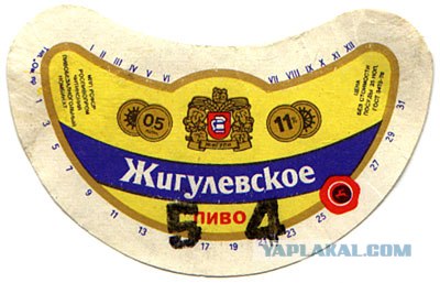 Школоте не понять