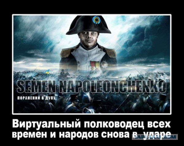 Минские переговоры нормандской четверки