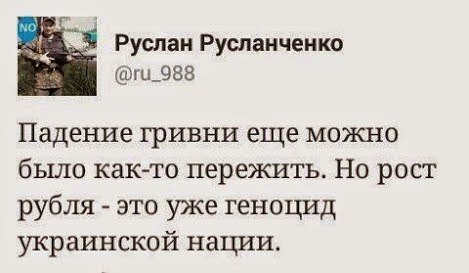 Обвал гривны – это цветочки