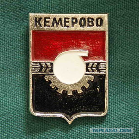 Найди свой отчий край!