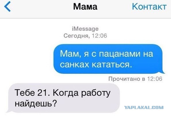 Смешные комментарии из социальных сетей