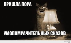 Школьные годы.