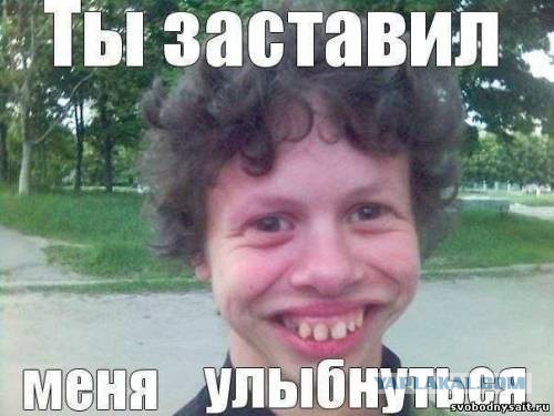 Синица в руке или утка под кроватью