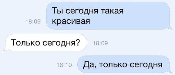 Подкаты в сети -7