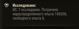 Wargaming 22