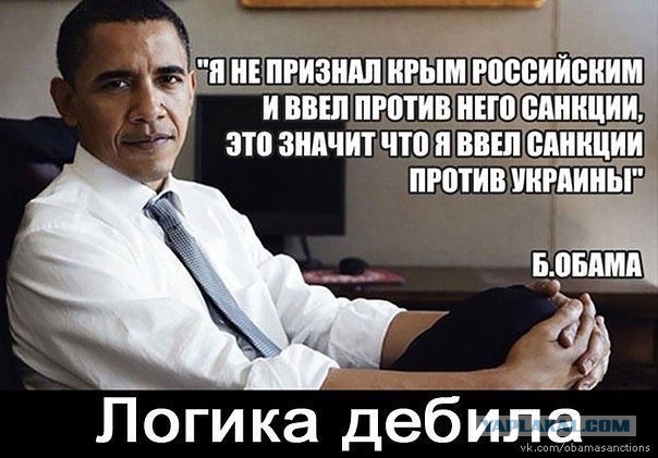 Политическая солянка #3