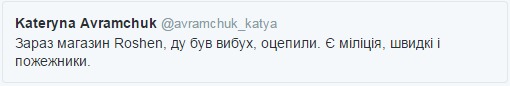 Перемирие кончилось, едва начавшись. Часть 9
