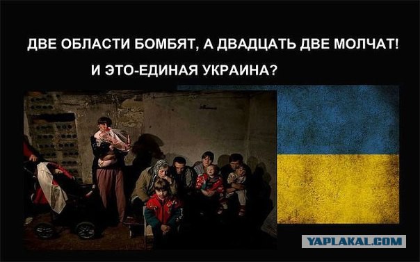 Патриотично...