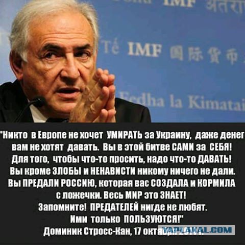 Про борьбу с антинародной властью на Украине