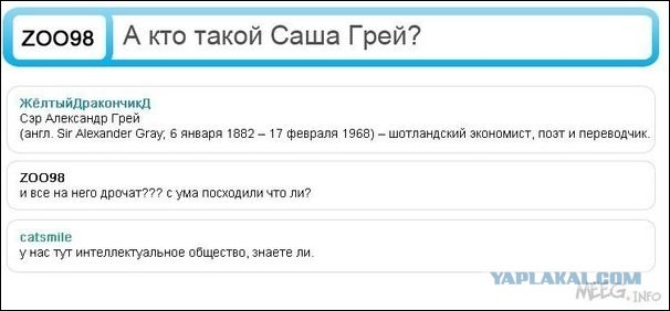 Саша Грей в Мариуполе.