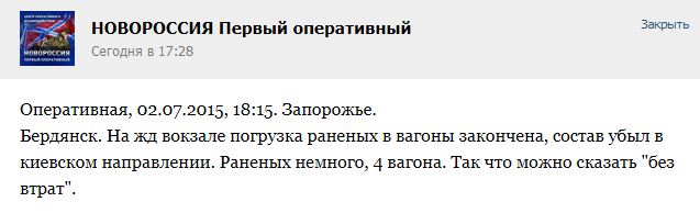 Перемирие кончилось, едва начавшись. Часть 11