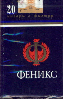 Помню хорошие были сигареты
