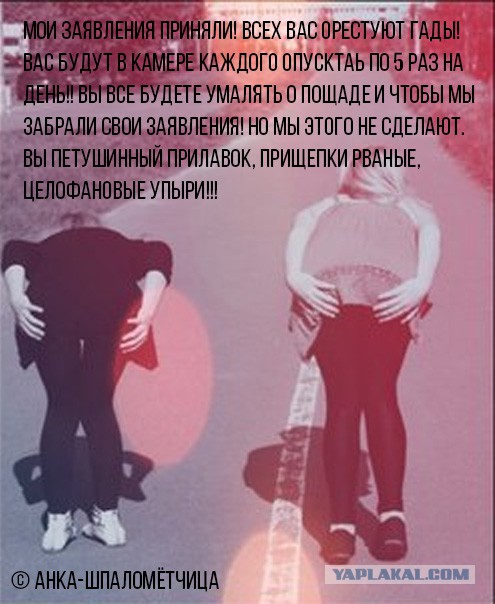 ТП создает лигу шпалоукладчиков