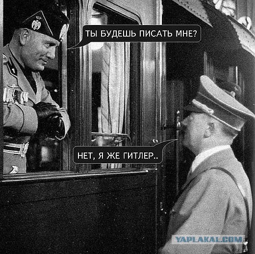 Страшное признание