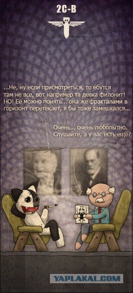 КОШ и другие