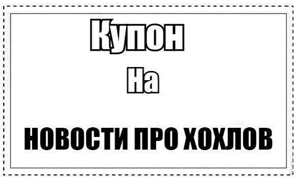 Плюшкиным посвящается