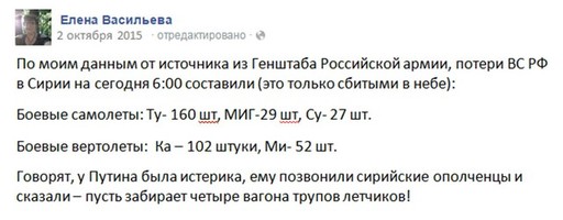Кудаж заведет мысля украинского гения?