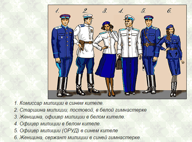 Борьба с преступностью