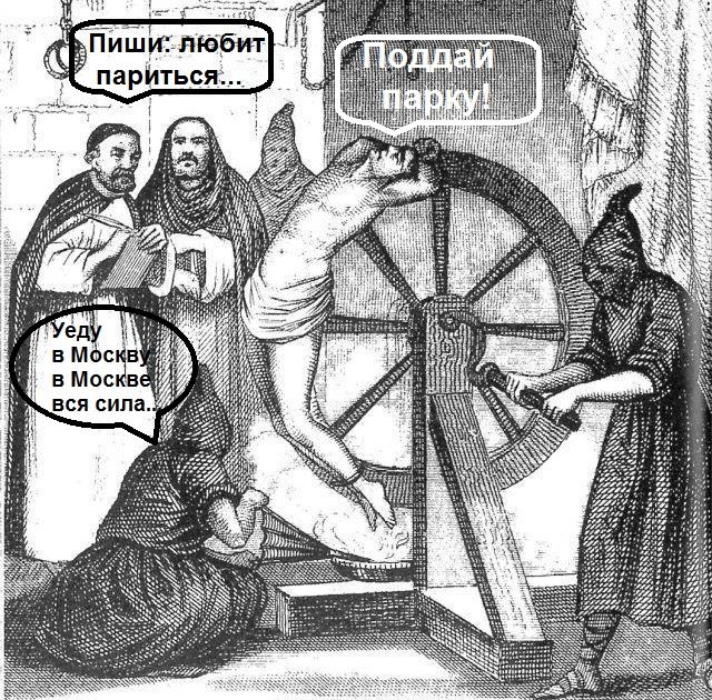Пропали три столетия истории.