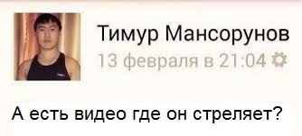 Шикарно. Может кто слоу-мо сделает?