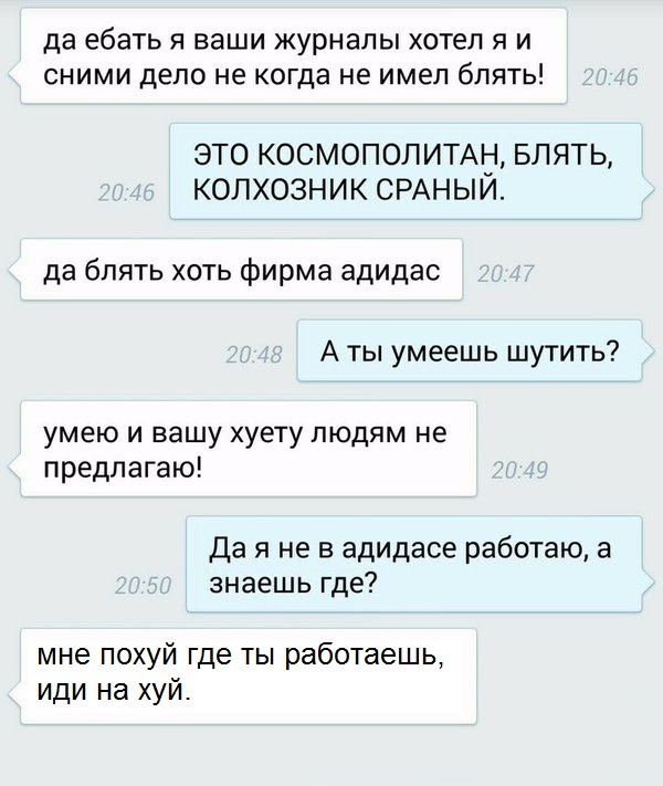 Где-где?