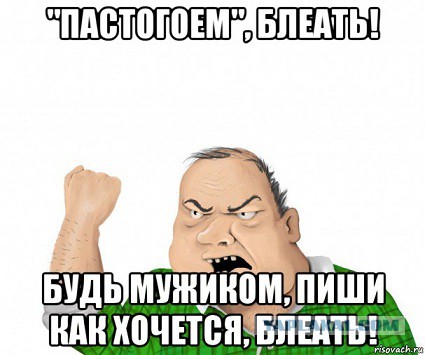 Рукожопим значок на Шкоду.