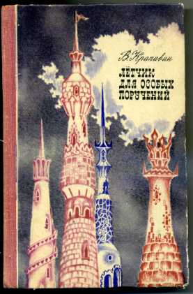 30 самых любимых детских книг