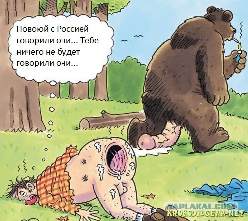 Пишут, что наши уже 8 часов долбят горы