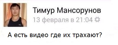 Якутка оскорбляет охранника