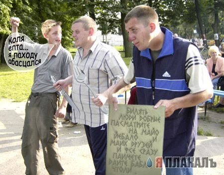 конкурс "ПАЦАНЫ"