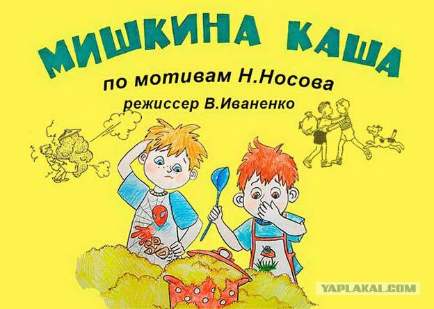 Да что вы знаете о спойлерах!