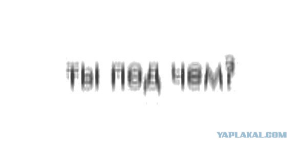 Легкой наркомании псто