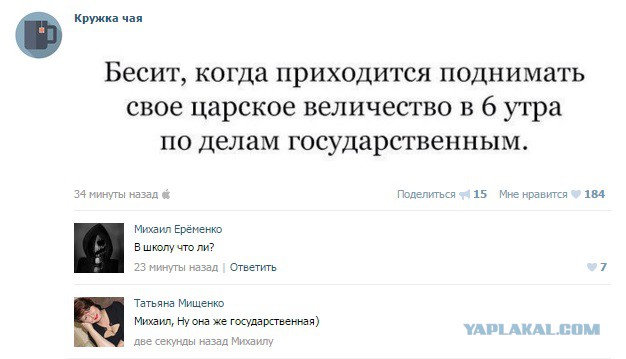 Смешные комментарии  из социальных сетей