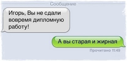 Ужасы и приколы из соцсетей 18+