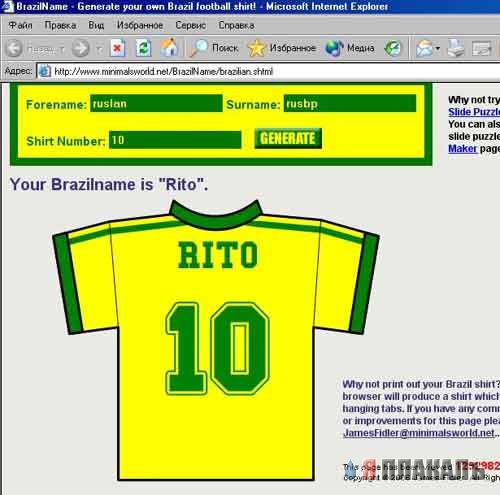 BRAZILNAME