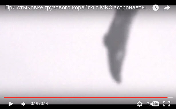 Камеры МКС зафиксировали НЛО в очередной раз