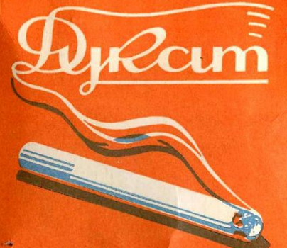 Что курили в СССР