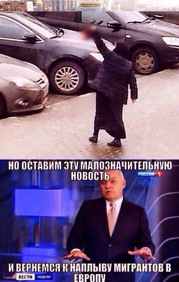 Федеральные каналы умолчали об убийстве няней ребенка в Москве
