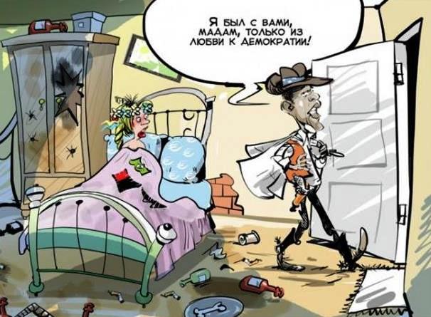 Украинские реалии от Обамы