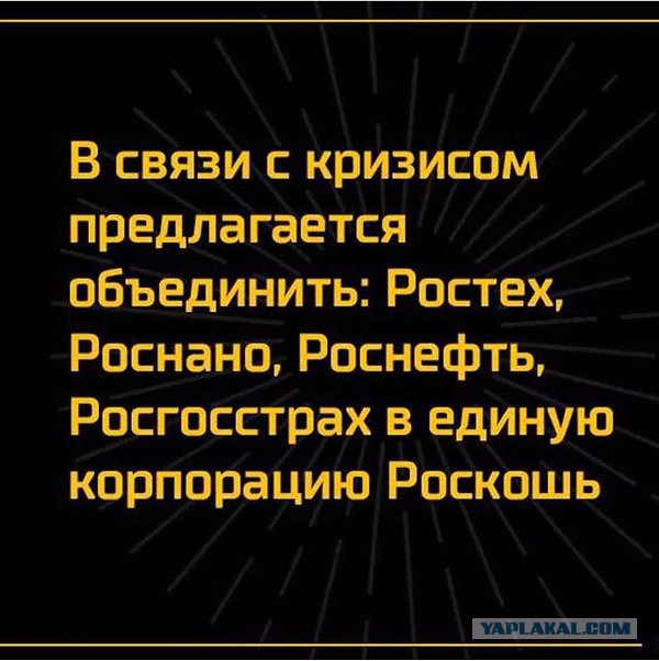 Смешные комментарии 13.03.2016