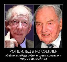 Квартирка Трампа