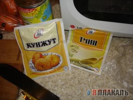 Все из рыбы!