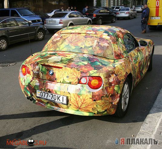 Золотой Автомобиль