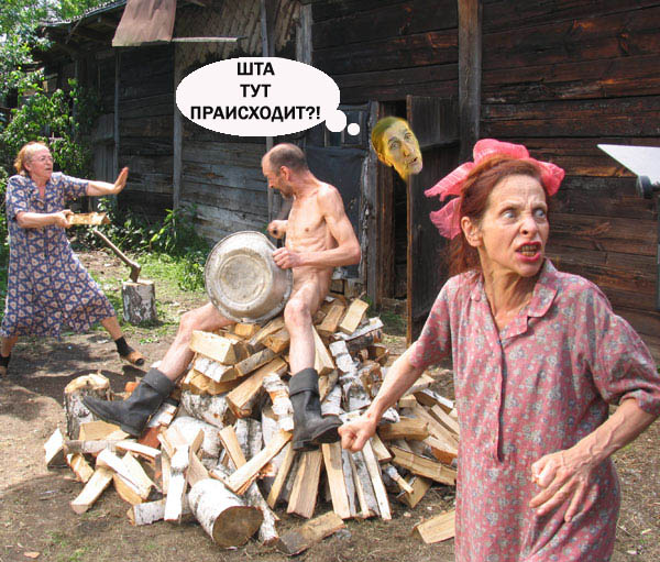 Фотожаба: Вера Грищенкова
