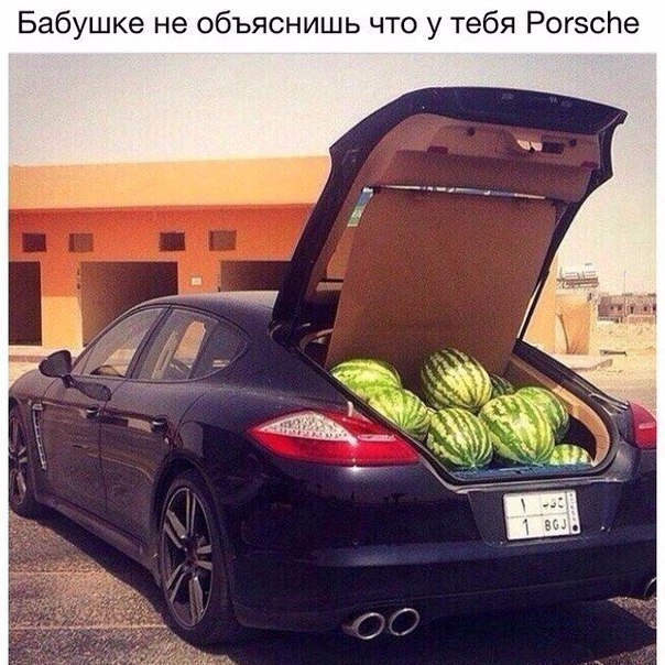 Порция картинок на пятницу