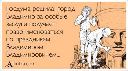 Россияне стали прохладнее относиться к Путину